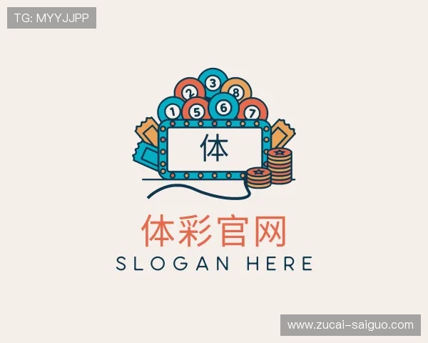 认识体彩网